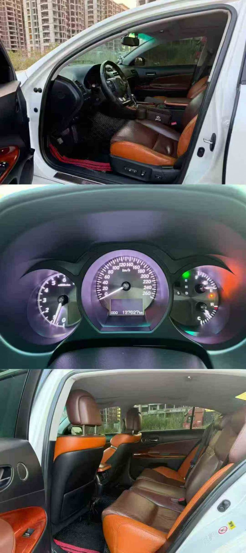 北海11年雷克萨斯GS6