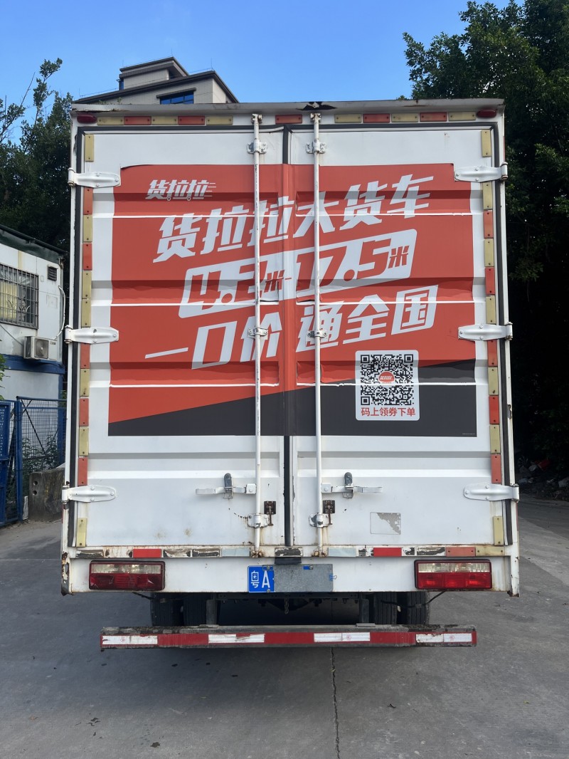 中山22年南骏汽车瑞捷9