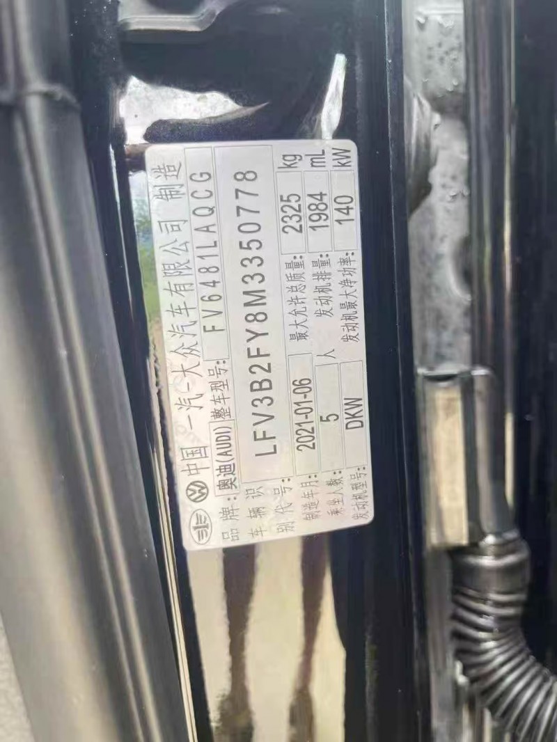 九江21年奥迪Q56