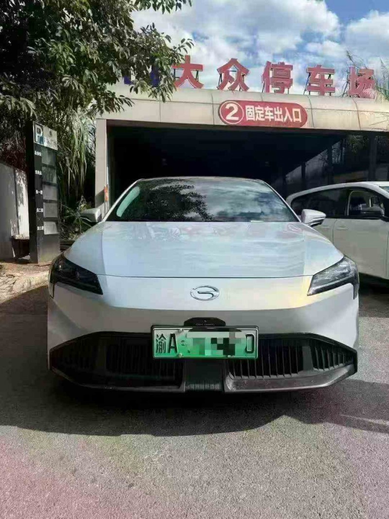 重庆23年传祺埃安S1