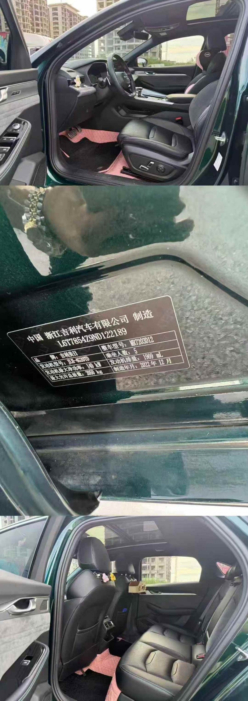 梧州23年吉利星瑞5