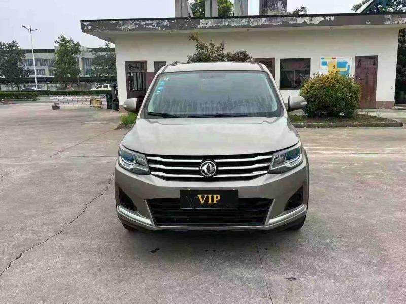 宿迁20年东风风行1