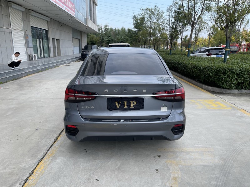 济宁22年荣威i59