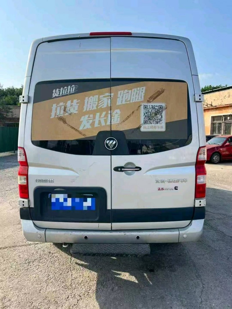 滨州24年福田图雅诺5