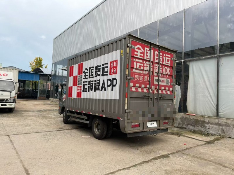 徐州24年东风多利卡7