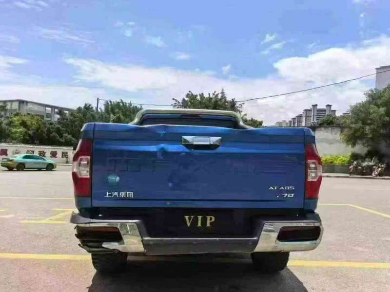 玉溪20年大通T709