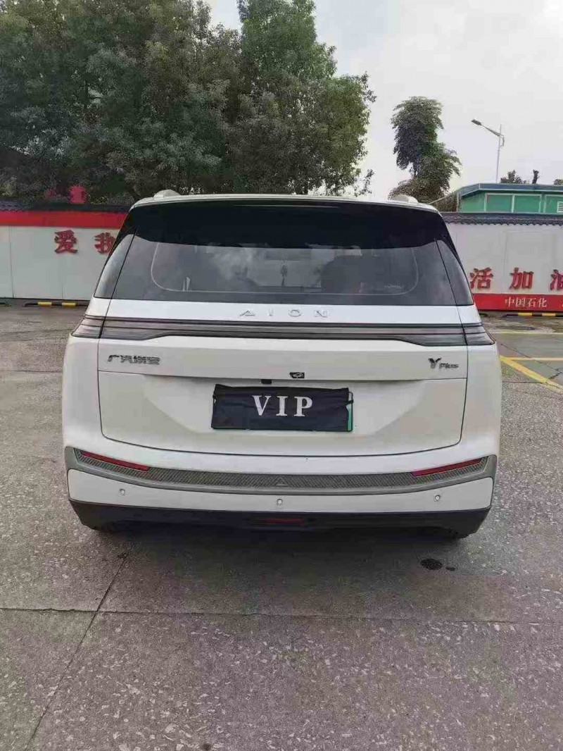 佛山24年传祺埃安Y9