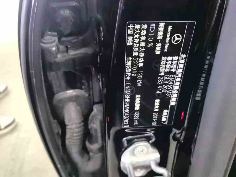 咸阳21年奔驰GLB6