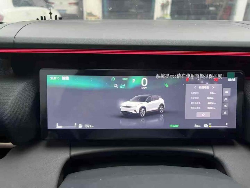 潍坊25年领克069