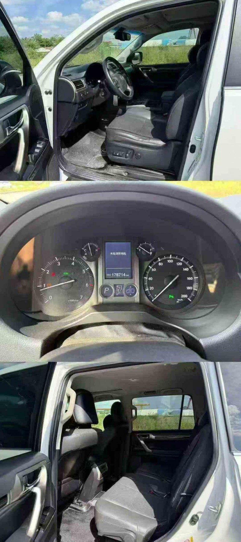 钦州15年雷克萨斯GX5