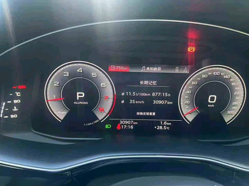 重庆24年奥迪Q76