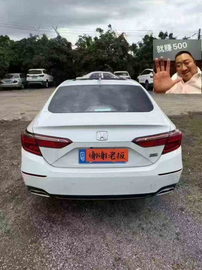 珠海22年本田英诗派8
