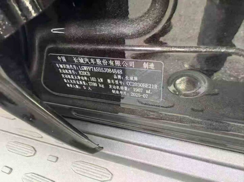 重庆25年长城汽车坦克7