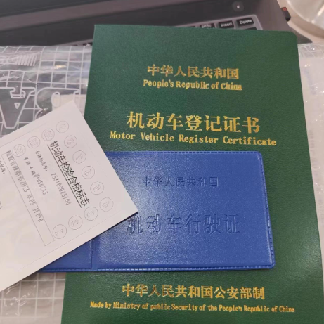 抵押车也需要大本吗