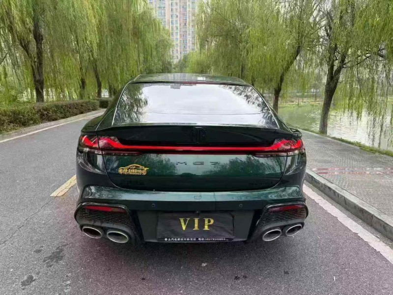 景德镇24年名爵79