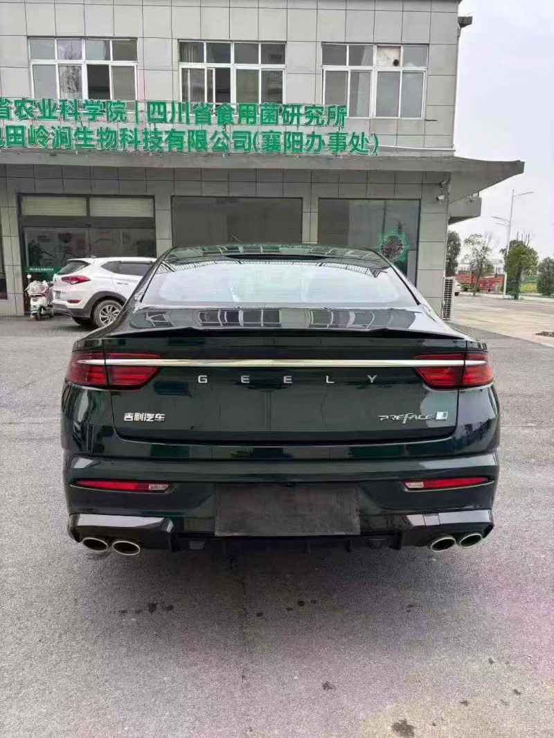 襄阳23年吉利星瑞7