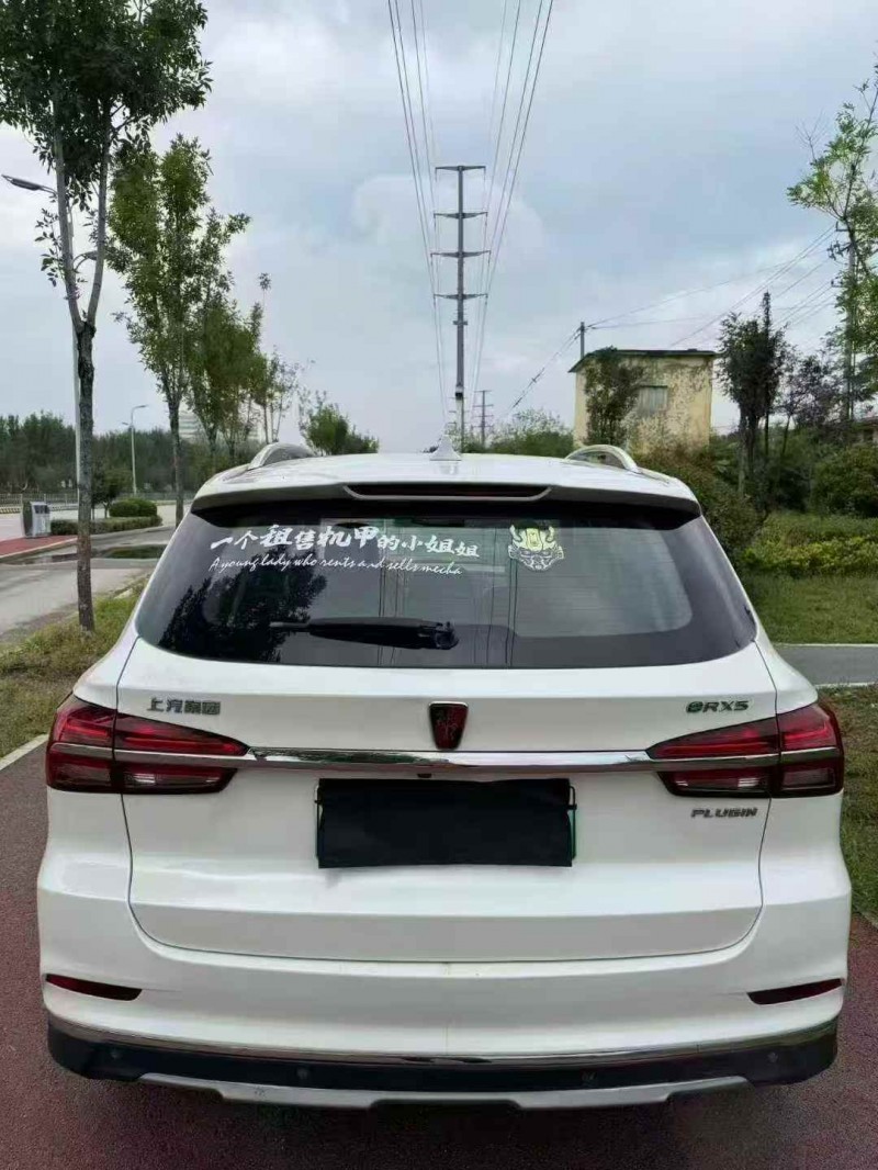 东营19年荣威ERX58