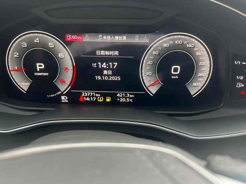 绍兴23年奥迪A6L5