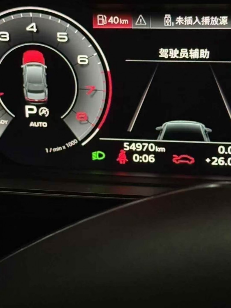 菏泽21年奥迪A6L7