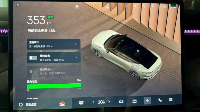 深圳25年领克Z104