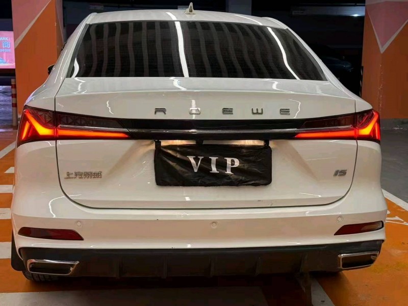 长沙25年荣威i57