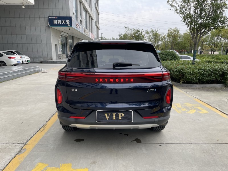 济宁23年创维HT-I9