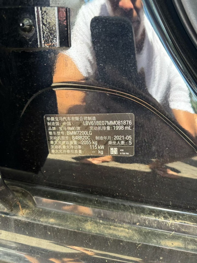 海口21年宝马3系8