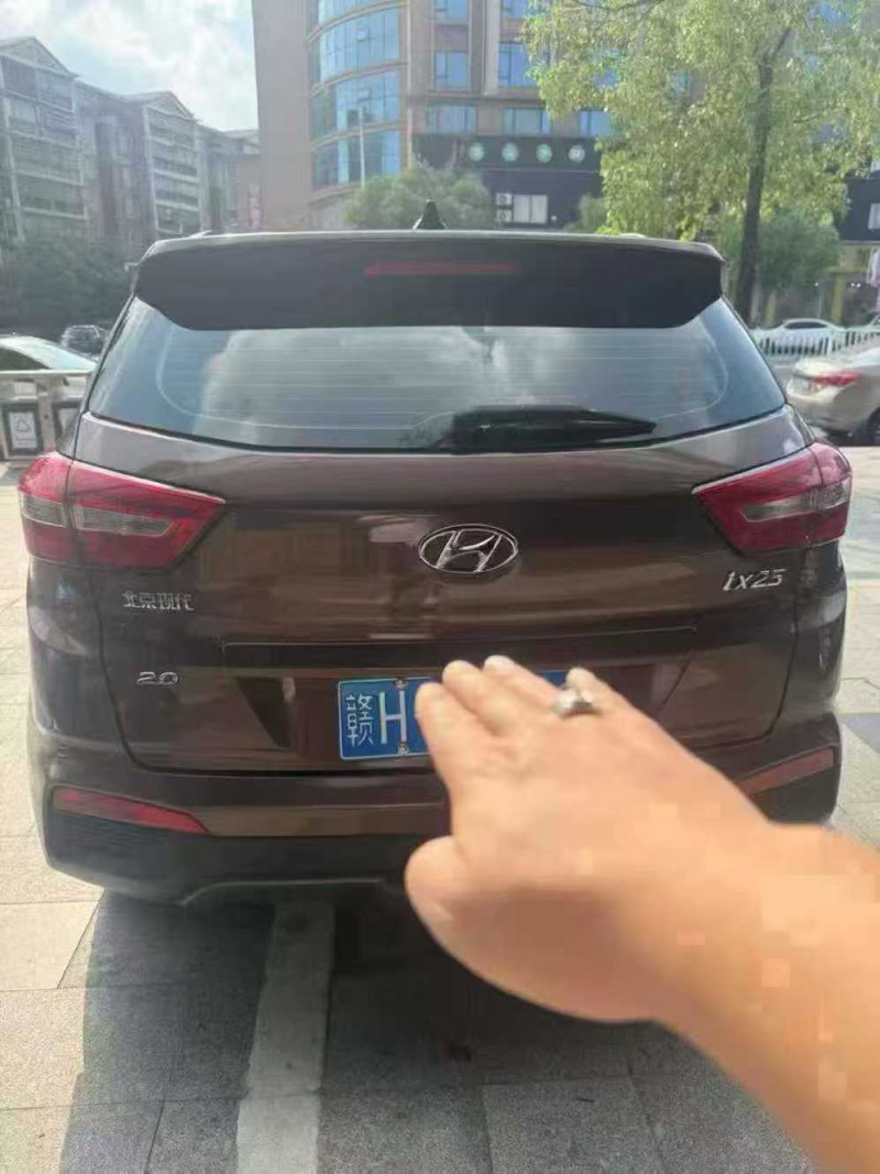 景德镇15年现代ix259