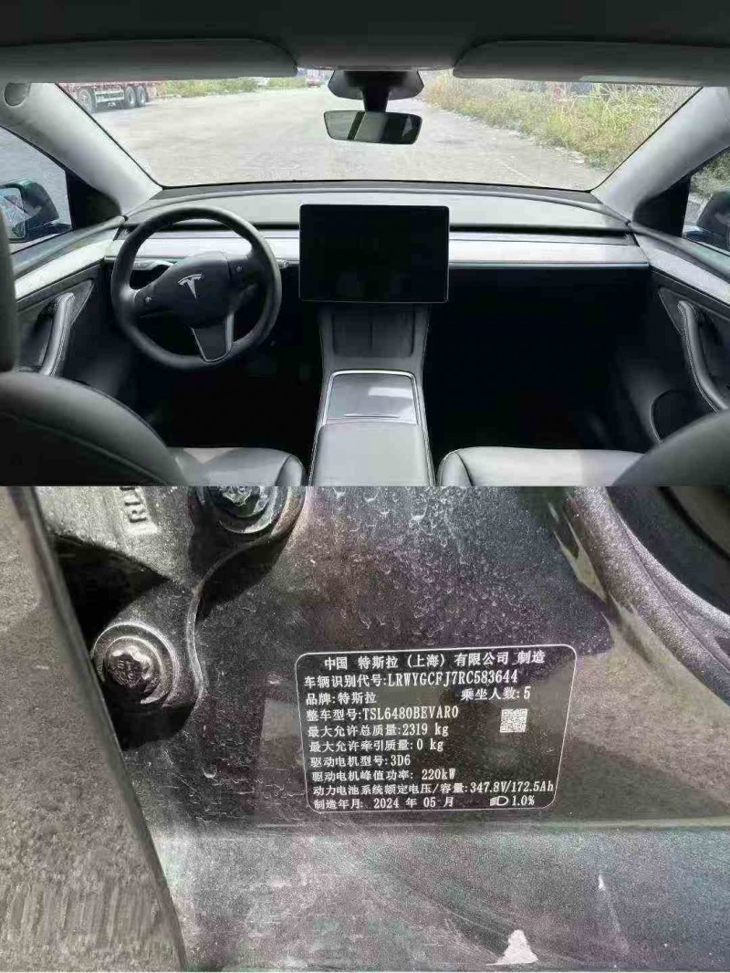 柳州24年特斯拉MODEL Y4