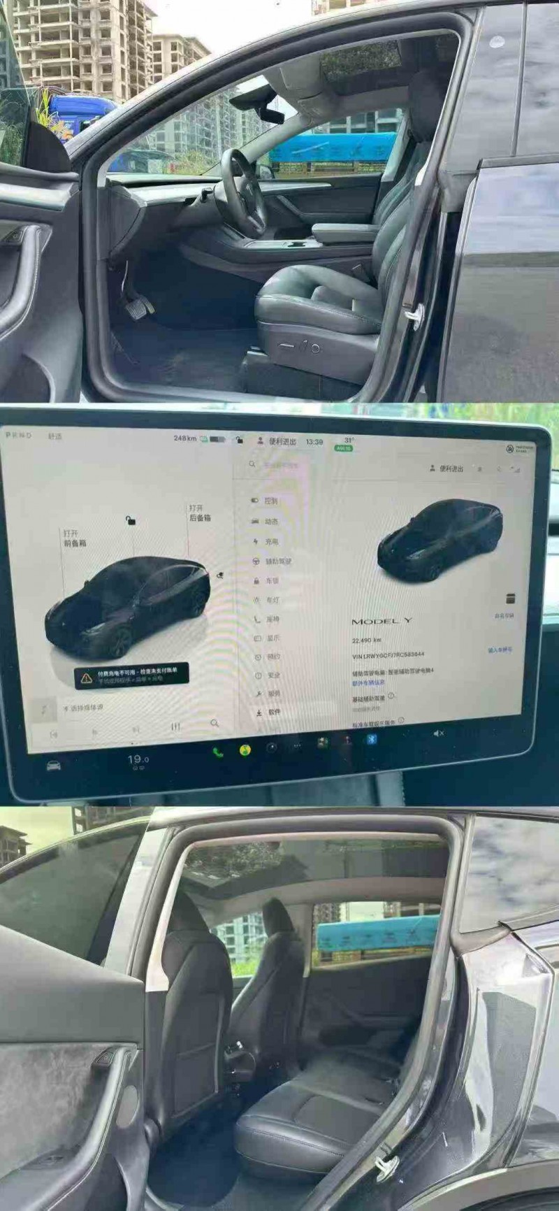 柳州24年特斯拉MODEL Y5