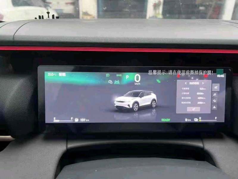 青岛25年领克065