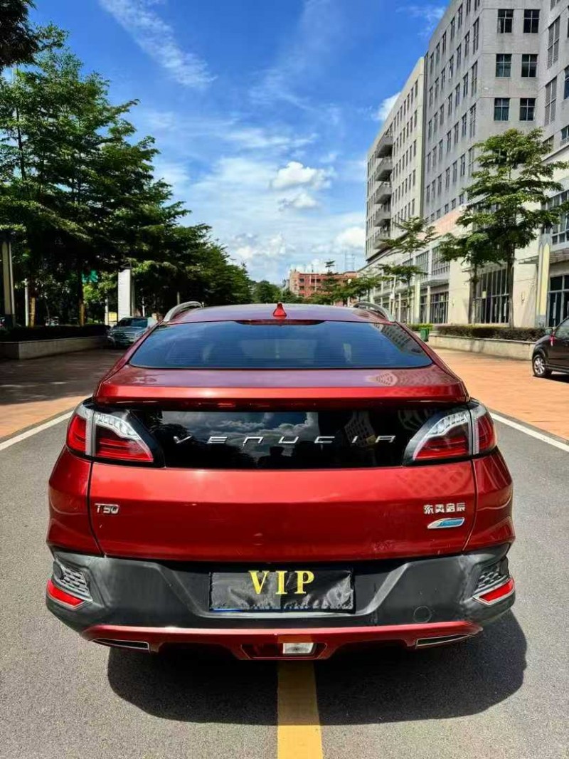 珠海19年启辰T909