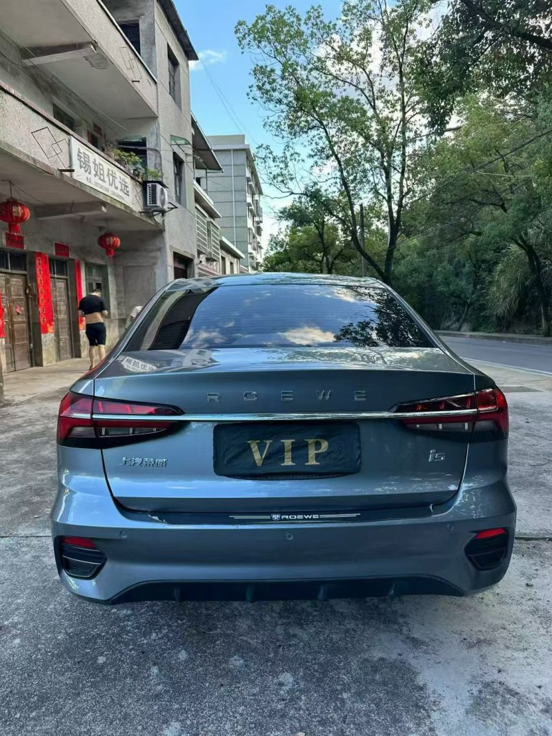 长沙22年荣威i55