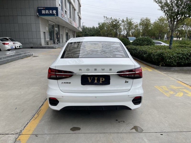 济宁22年荣威i59