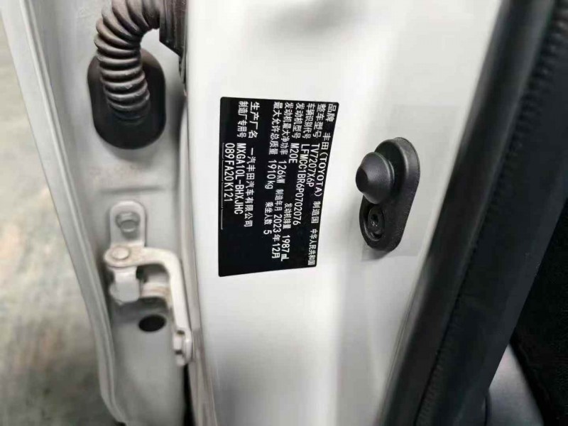 西安24年丰田锐放8