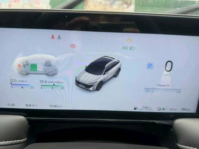 淄博23年启辰大V7