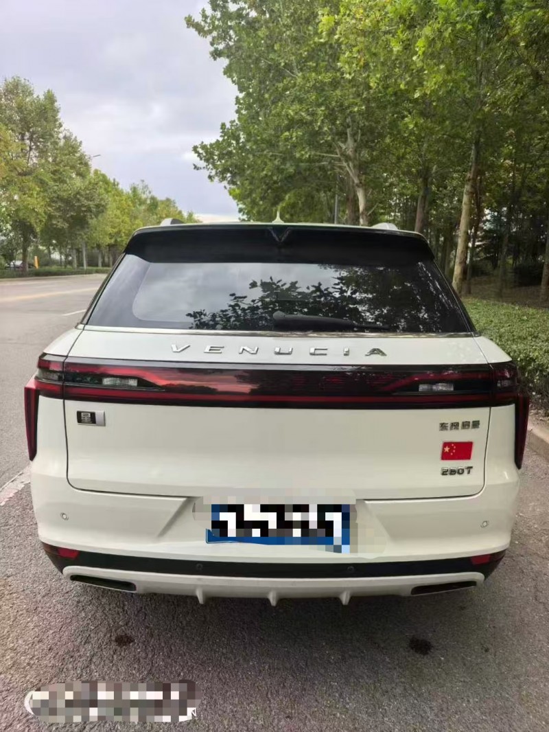 青岛20年启辰启辰星9