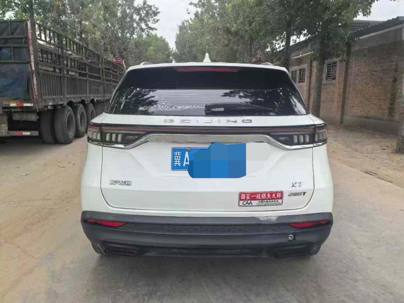 保定22年北京X72