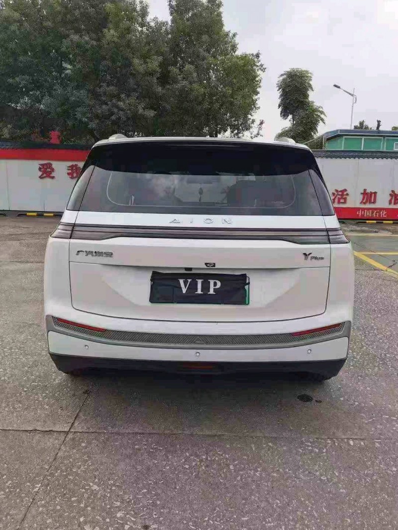 佛山24年传祺埃安Y9