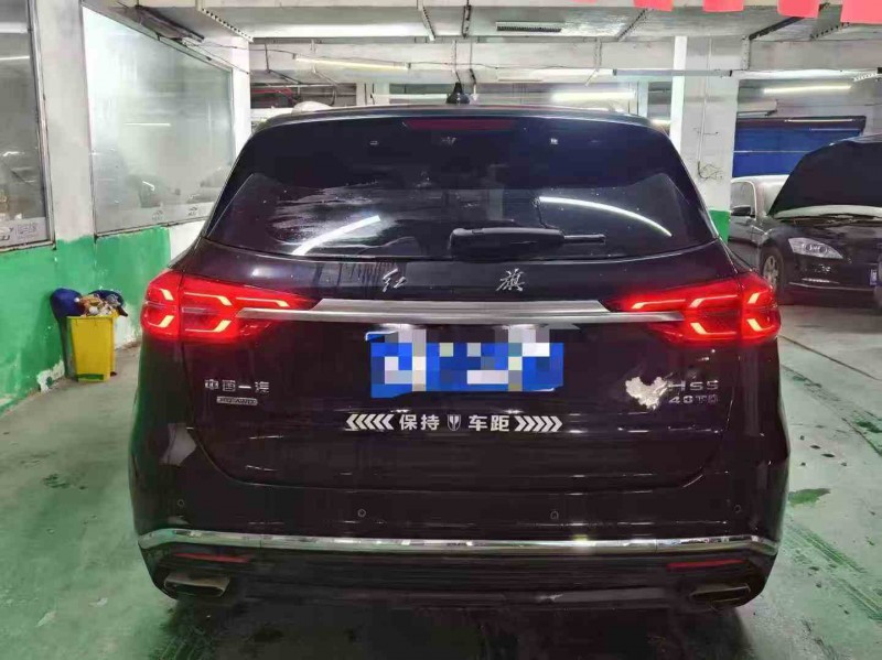 丽水20年红旗HS59