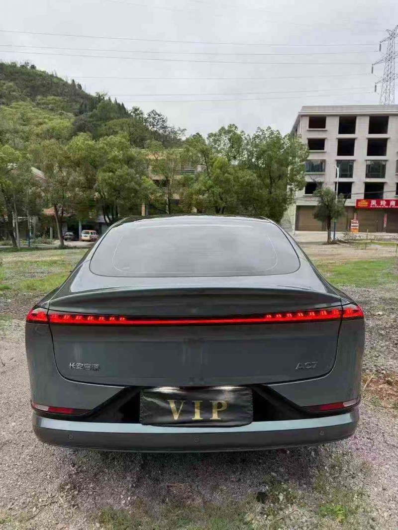 株洲24年长安汽车启源9