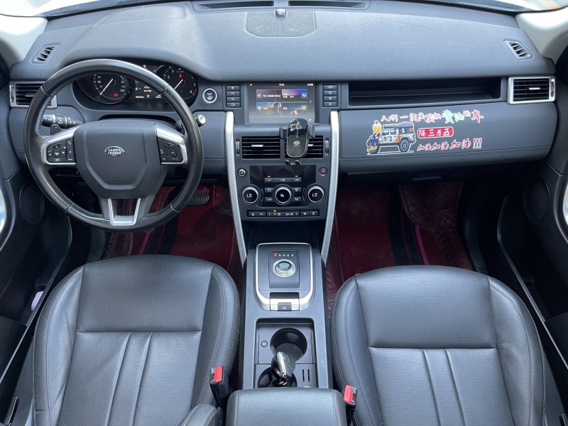 济宁19年路虎发现神行6