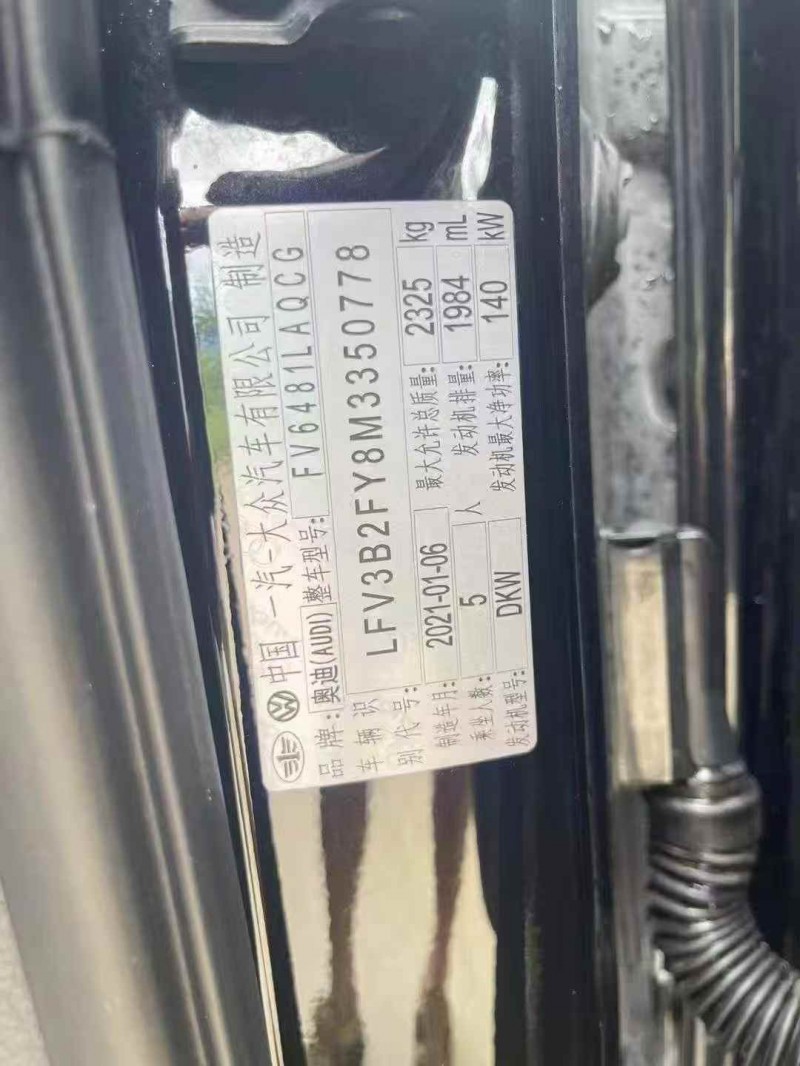 景德镇21年奥迪Q54