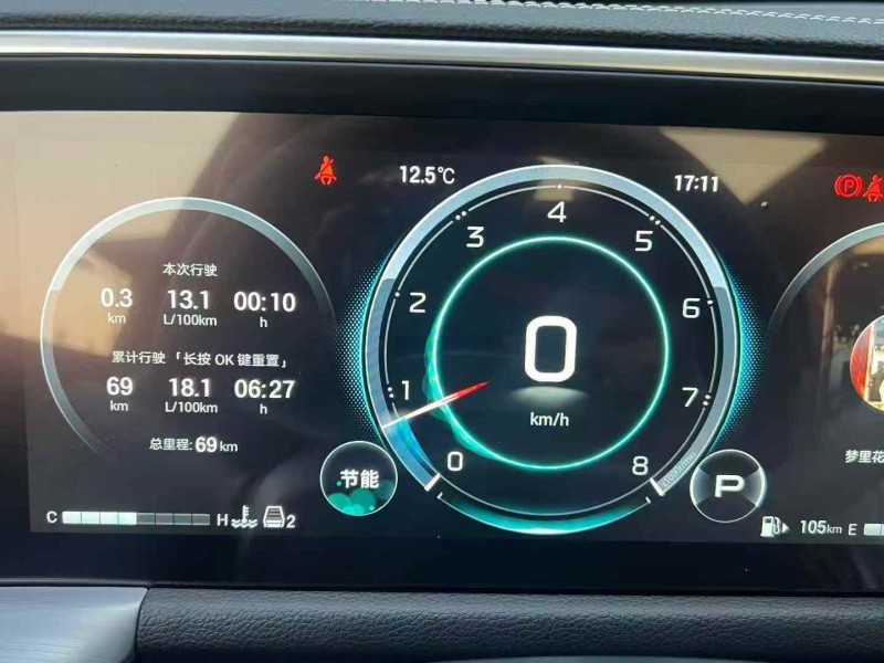 秦皇岛25年传祺GS83