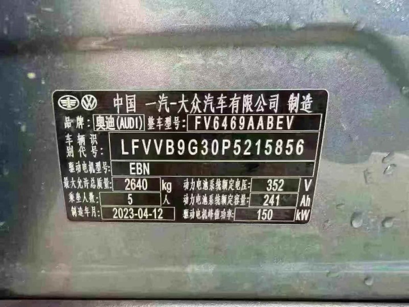 鄂州23年奥迪Q45