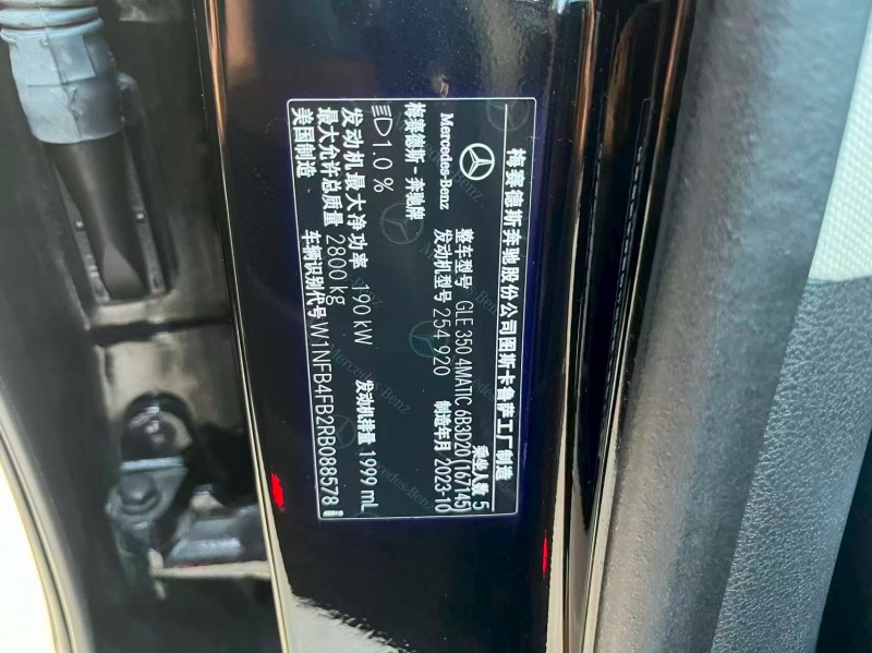 广州23年奔驰GLE4