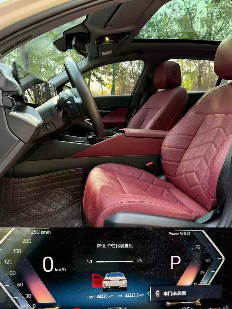 烟台24年宝马5系4