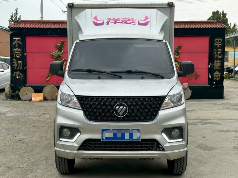 淄博23年福田祥菱1