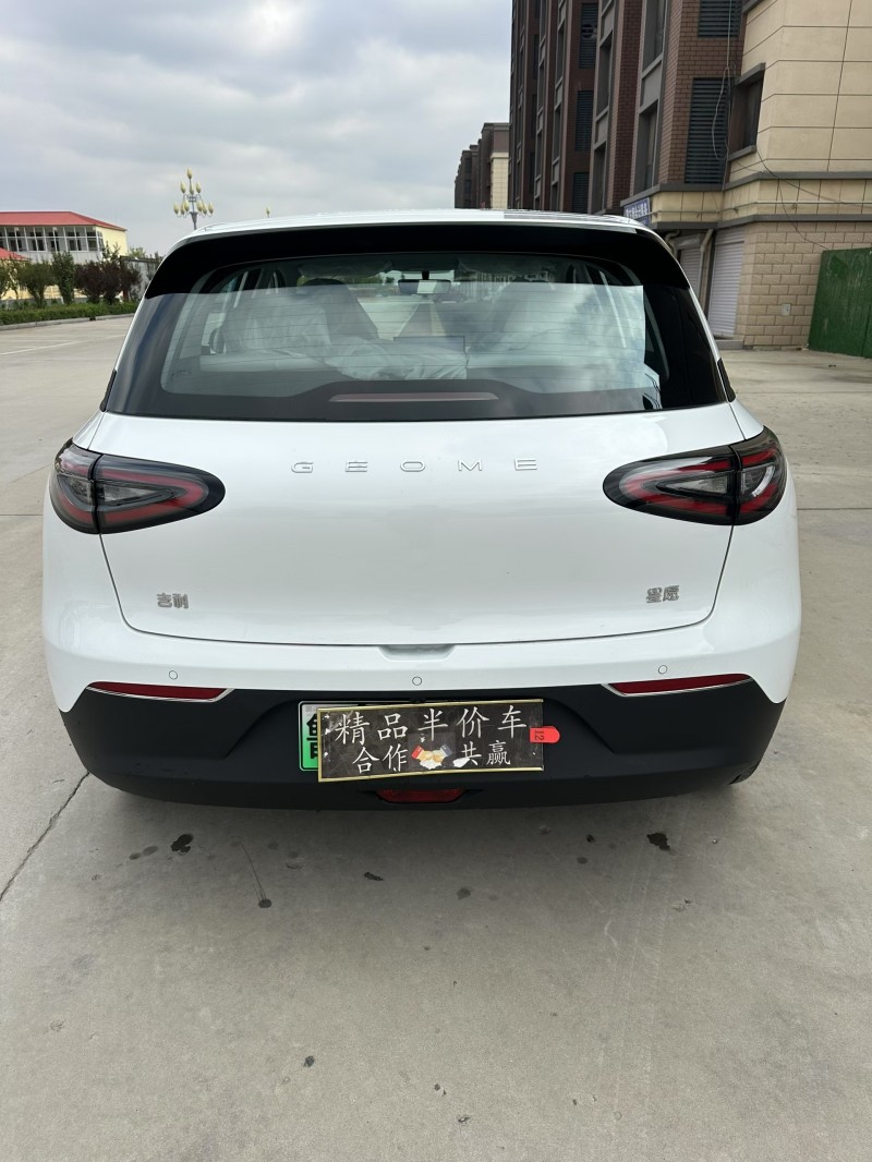 邢台25年吉利星越9