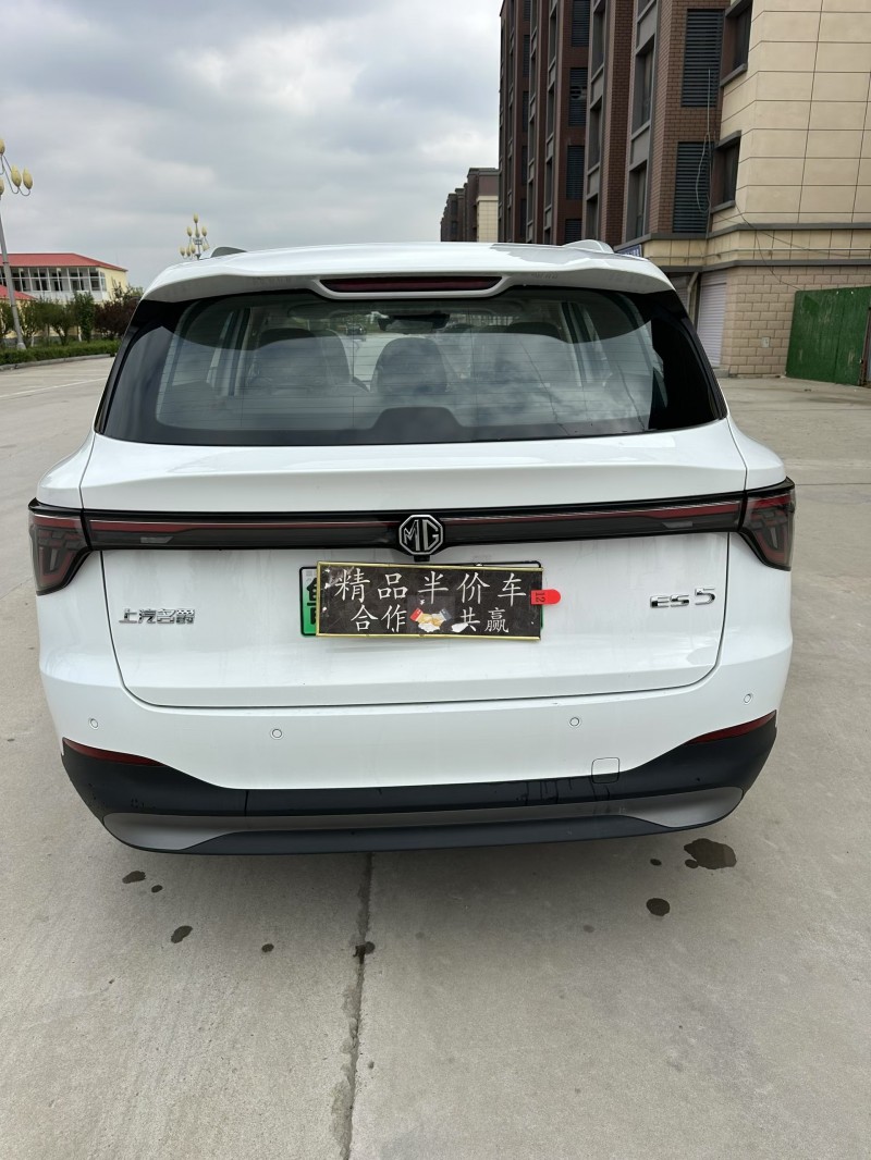 邢台25年名爵es59